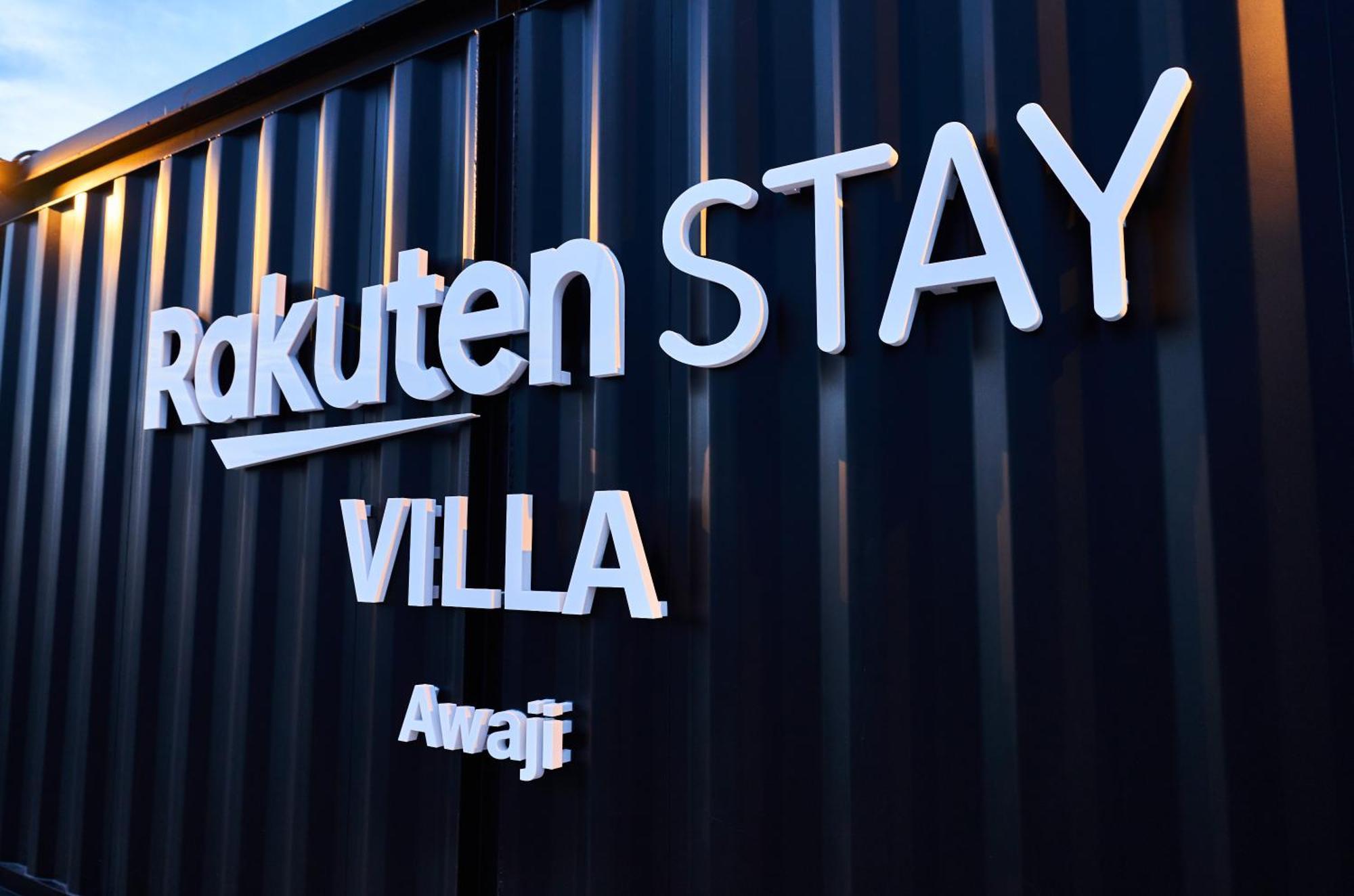 Minamiawaji Rakuten Stay Villa Awaji 102 3 Bank Beds, Capacity Of 9 Persons מראה חיצוני תמונה